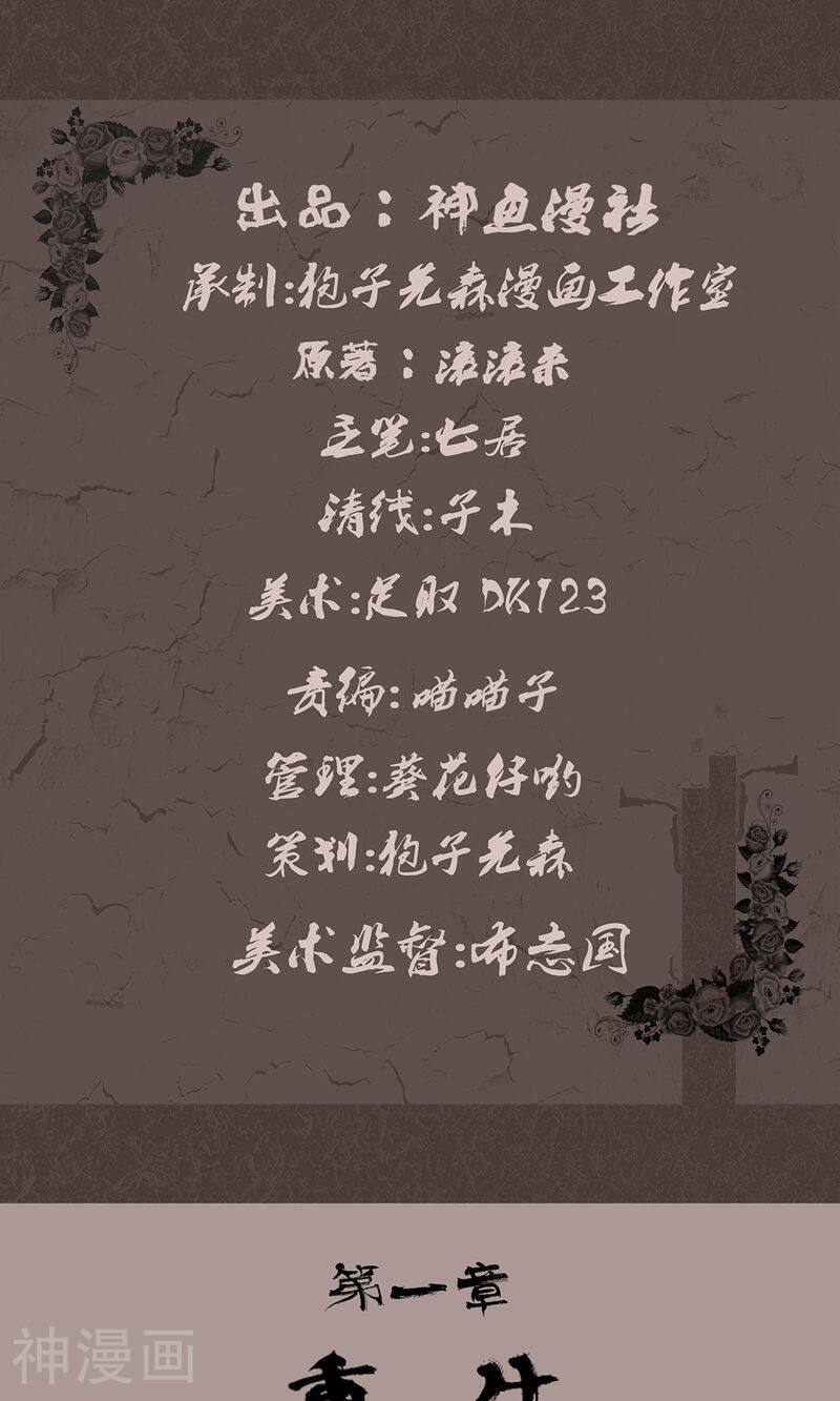 亡魂工厂韩漫全集-第1话 重生无删减无遮挡章节图片 
